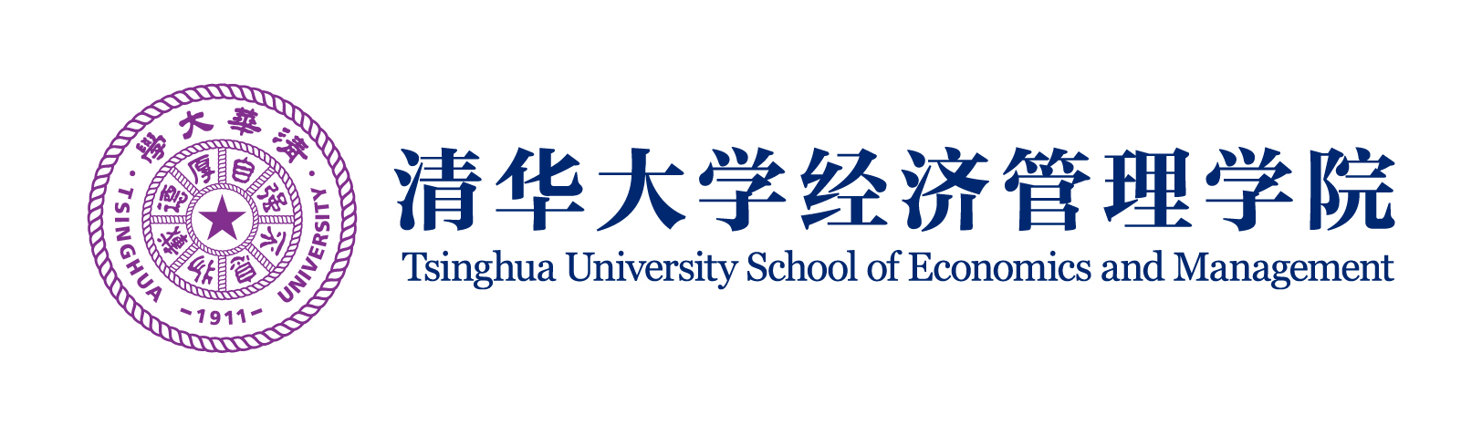 Tsinghua University School of Economics and Management